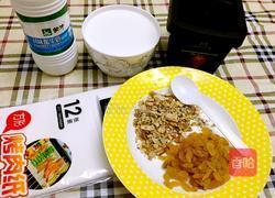 樱桃果仁酸奶雪糕的做法图解1