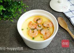 虾仁鸡蛋羹的做法图解10