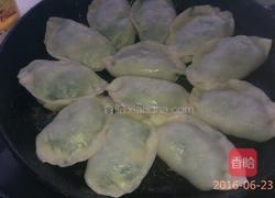韭菜盒子的做法图解9