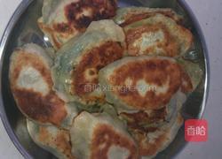 韭菜盒子的做法图解11