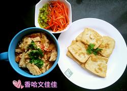 食材菜谱图