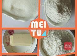 牛奶松饼的做法图解1