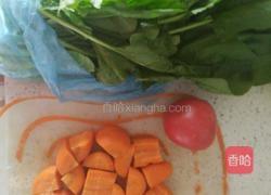 彩色蝴蝶面的做法图解1