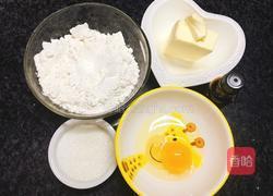 熊猫饼干的做法图解1