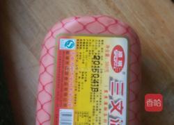 红配绿的做法图解2