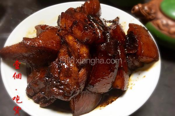 红烧肉