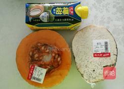 椰香南瓜芋头煲的做法图解1