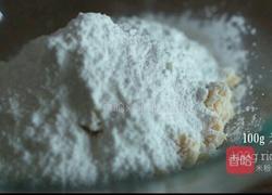 盐豆渣饼干的做法图解2