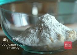 盐豆渣饼干的做法图解3