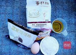 蘑菇饼干的做法图解1