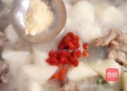 淮山炖排骨的做法图解6
