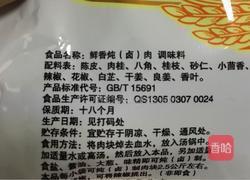 卤味拼盘的做法图解4