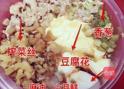 娟姐豆腐花的做法图解8