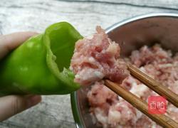 辣椒酿肉的做法图解6