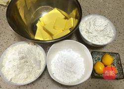 玛格丽特小饼干的做法图解1