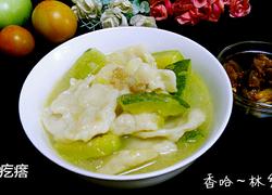 南瓜疙瘩