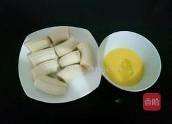 椰蓉香蕉的做法图解2