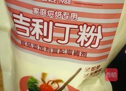 红豆椰奶布丁的做法图解3