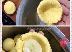 香蕉馅南瓜饼的做法图解4