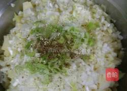 土豆包子的做法图解4