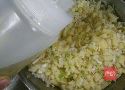 土豆包子的做法图解6