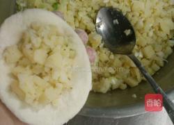 土豆包子的做法图解9