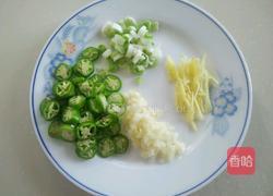 蘸汁黄秋葵的做法图解4