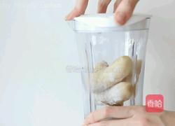 抹茶雪糕的做法图解2