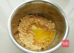 彩虹慕斯的做法图解4