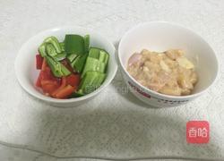 双椒鸡丁的做法图解1
