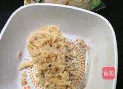 咸千层糕的做法图解2