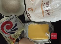 汉堡的做法图解1