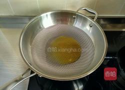 豆瓣酱蒸南瓜的做法图解4