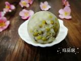 绿豆冰球的做法[图]