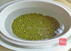 绿豆冰球的做法图解2