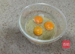 火腿蒸蛋羹的做法图解2