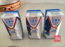 格格牌冰淇淋的做法图解1