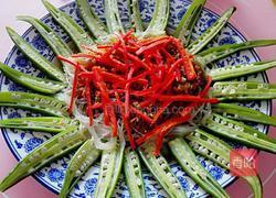 蒜蓉粉丝蒸秋葵的做法图解15