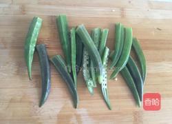 豆豉秋葵的做法图解2