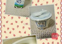 焖烧锅自制酸奶(不耗电)的做法图解1