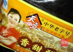 酸辣减肥凉拌菜的做法图解4