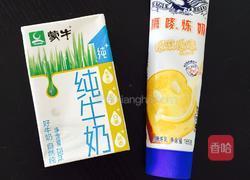 豆豆冰棍的做法图解3