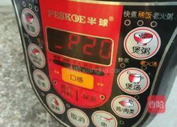 胡萝卜炖排骨的做法图解3