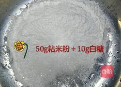 粘米糕的做法图解2