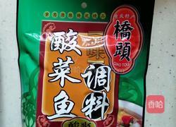 酸菜鱼的做法图解3