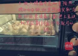 烤薯角的做法图解5