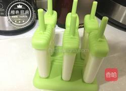 最简单的酸奶雪糕(3分钟搞定)的做法图解10