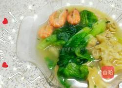 鲜虾云吞的做法图解7