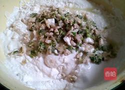 中式披萨的做法图解3