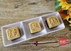绿豆糕的做法图解19
